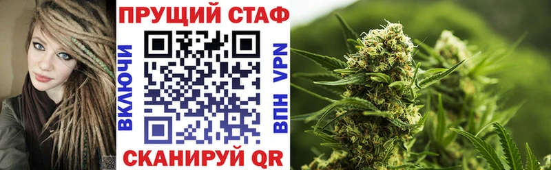 Как найти закладки Заводоуковск ГАШ  Каннабис  APVP  Меф мяу мяу  АМФЕТАМИН  Cocaine 