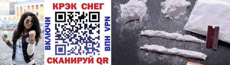 KRAKEN как зайти  Заводоуковск  COCAIN 99% 