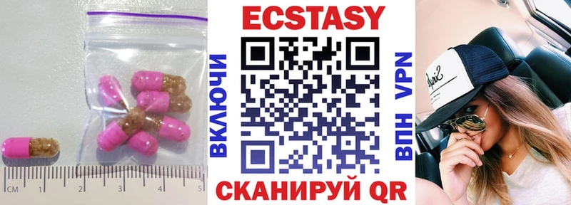 купить  сайты  кракен ТОР  ЭКСТАЗИ VHQ  Заводоуковск 