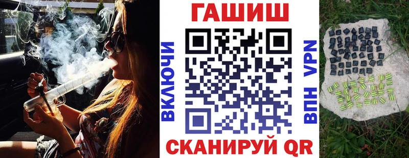 hydra ССЫЛКА  Заводоуковск  Гашиш гарик 