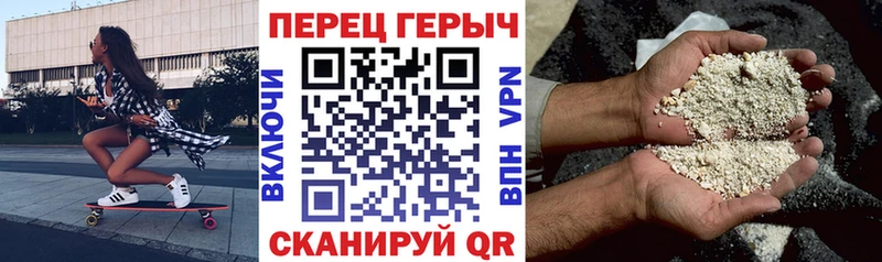 Героин VHQ Заводоуковск
