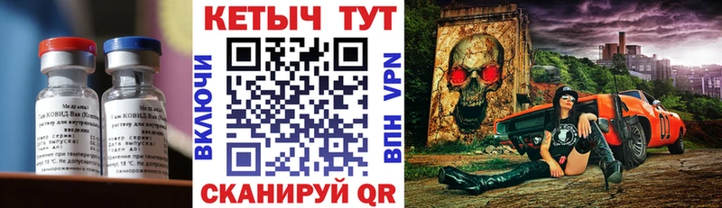 наркошоп Заводоуковск КЕТАМИН VHQ