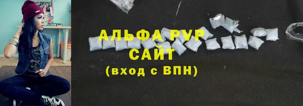 винт Алексеевка