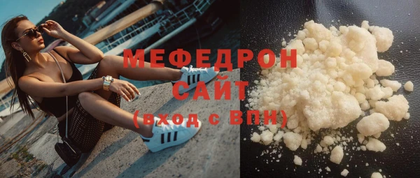 амф Абинск