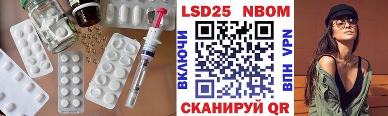 закладка Заводоуковск МЕГА вход Лсд 25 экстази кислота