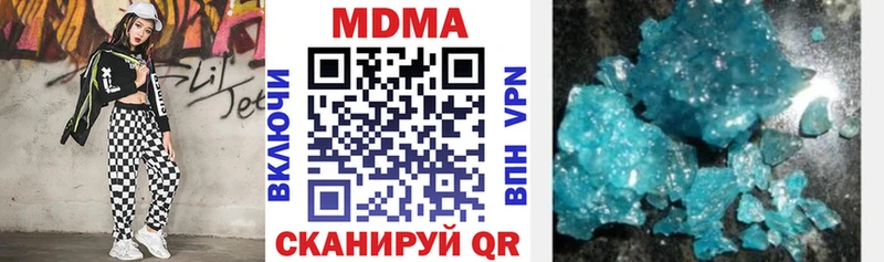 omg ссылки  Заводоуковск  MDMA Molly 