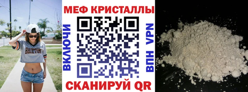 MEGA маркетплейс  Заводоуковск  Меф 4 MMC 
