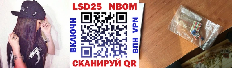 Наркотические марки 1,8мг  Заводоуковск 
