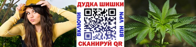 Бошки марихуана планчик Заводоуковск