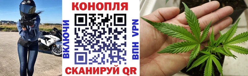 МАРИХУАНА конопля  купить   Заводоуковск 